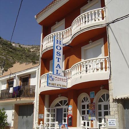 Hostal D'Ernes อัลกาลา เดล ฆูการ์ ภายนอก รูปภาพ